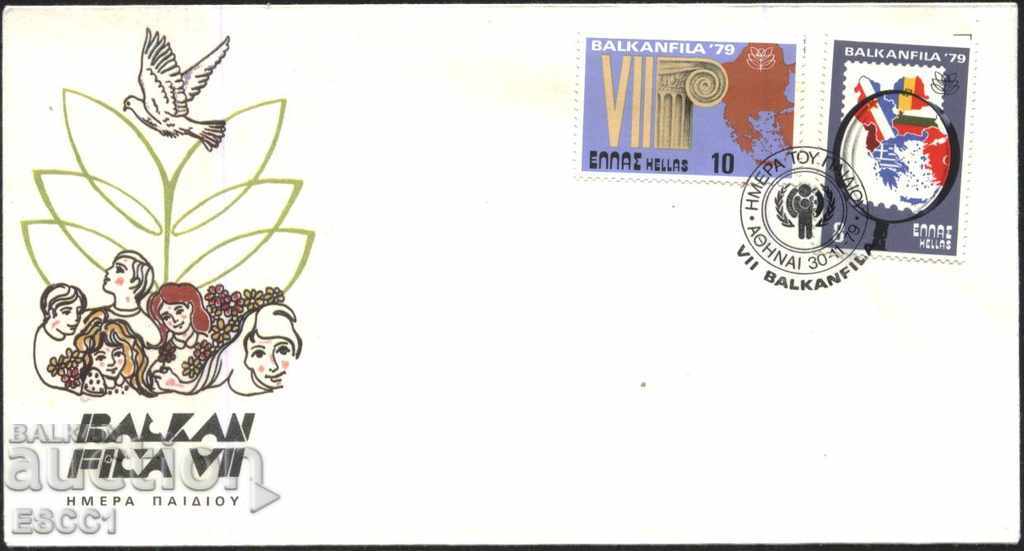 Enlarge Envelope Exhibition Balkanfil 1979 Greece