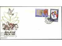 Enlarge Envelope Exhibition Balkanfil 1979 Greece