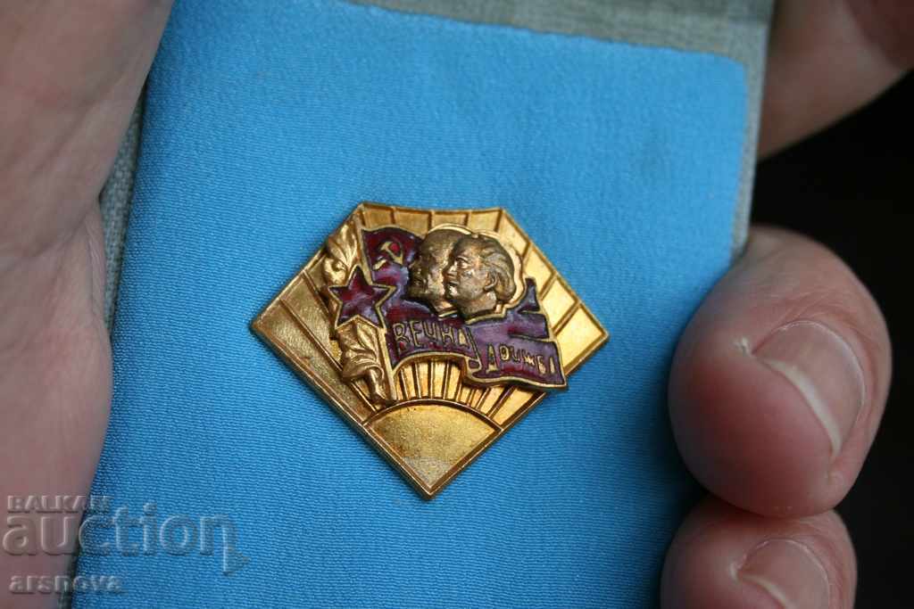 Auction Eternal Friendship Mint Pouch Badge Auction Eternal Friendship Mint Pouch Badge