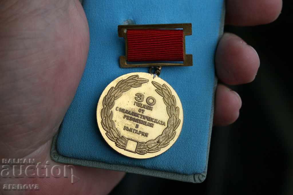 Medal Mint Mint Pouch with price 10.00 BGN | € 5.11 Medal Mint Mint Pouch with price 10.00 BGN | € 5.11