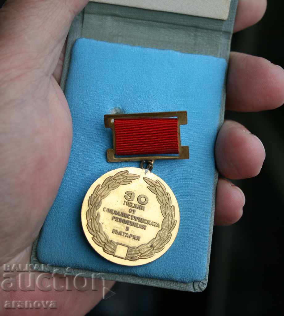 Auction Medal Mint Mint Pouch Auction Medal Mint Mint Pouch