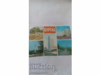 Carte poștală Burgas Collage 1987