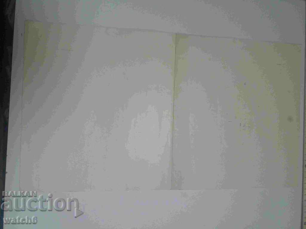 Rare diploma, document, prize with price 14.99 BGN | € 7.66 Rare diploma, document, prize with price 14.99 BGN | € 7.66