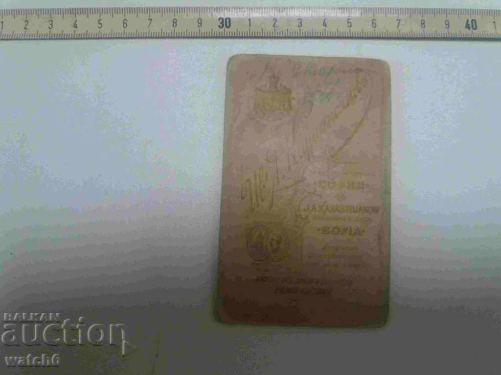 Auction Old Picture Military 1899 Auction Old Picture Military 1899