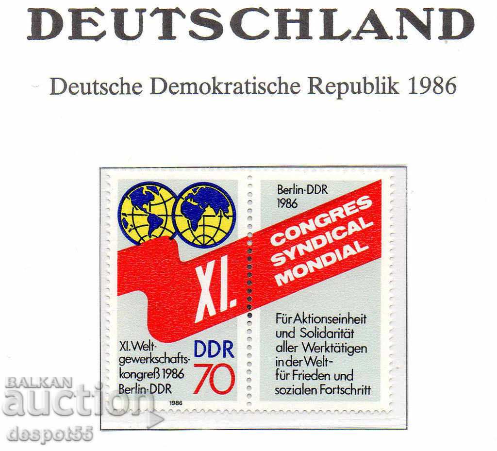 1986. ГДР. Синдикален конгрес.