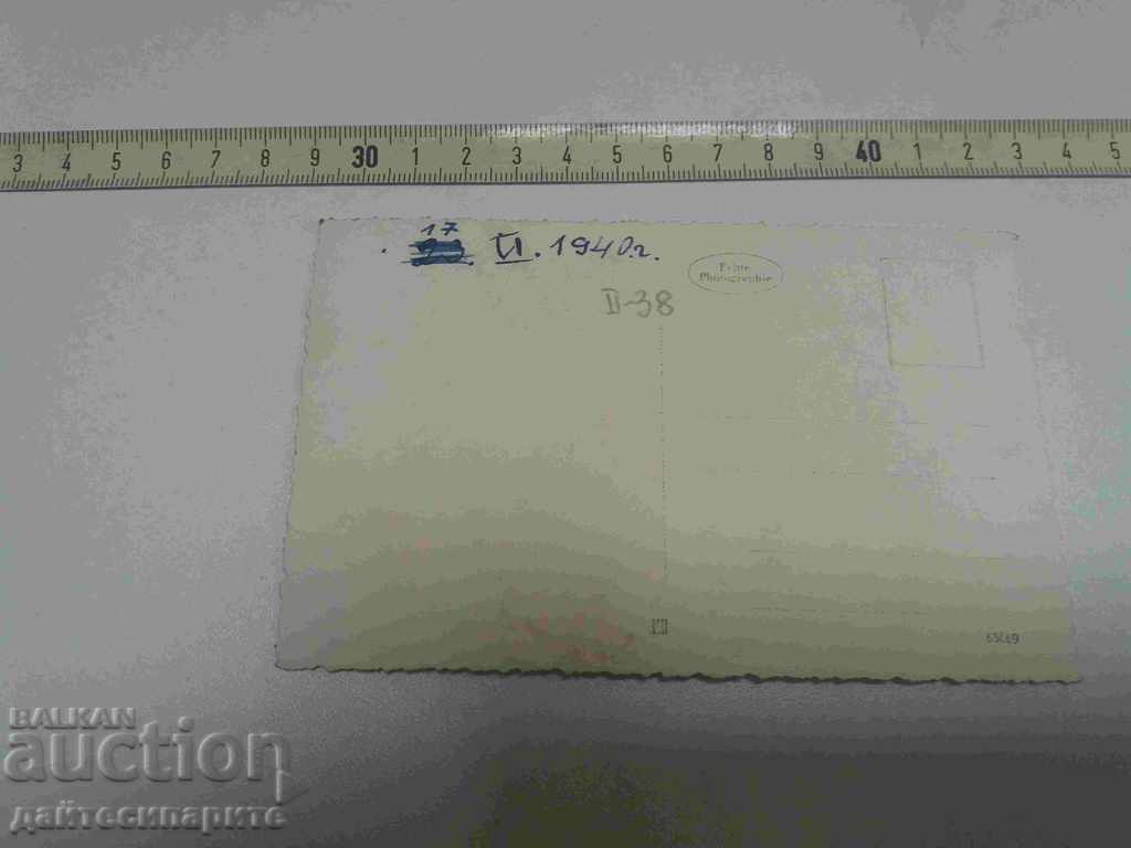 Old photo - folk costumes with price 4.99 BGN | € 2.55 Old photo - folk costumes with price 4.99 BGN | € 2.55