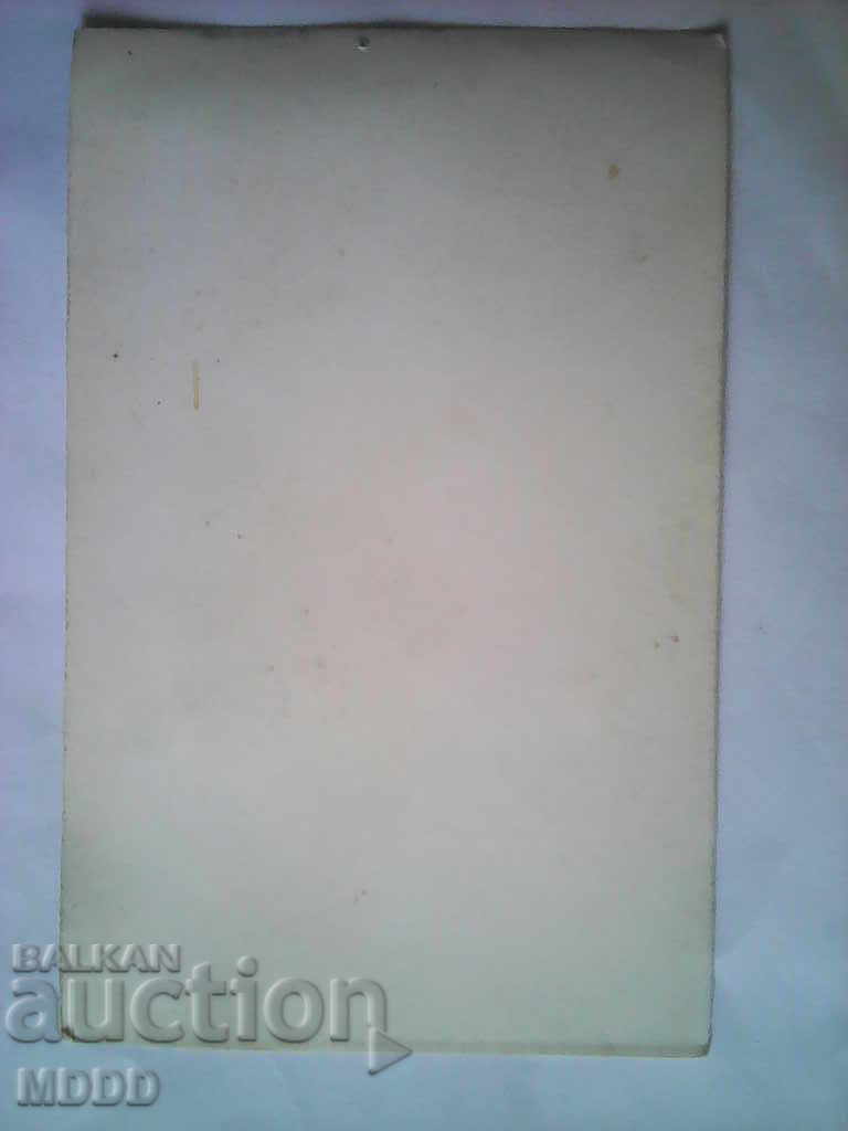 Auction A card? BG city - agitation, propaganda / TI .... / Auction A card? BG city - agitation, propaganda / TI .... /