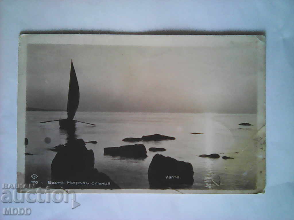 Old postcard - Varna Old postcard - Varna