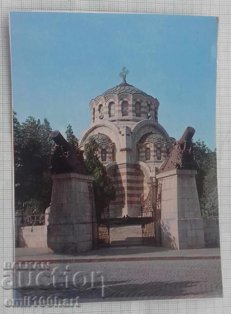 Postcard - Pleven Mausoleum