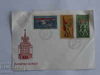 Plicul poștal bulgar de prim ajutor 1971 FCD К 162