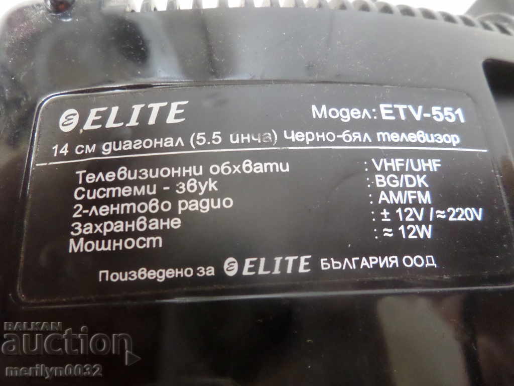 A small black and white TV - 6 A small black and white TV - 6