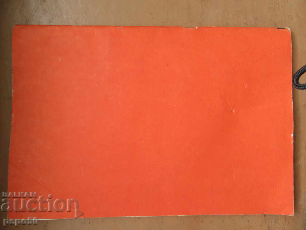 MACHINOVIS - 1986 - 5 MACHINOVIS - 1986 - 5