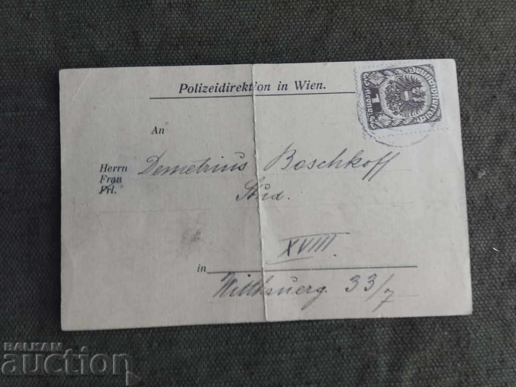 Dimitar Bozhkov Police Directorate Vienna 1921 with price 130.00 BGN | € 66.47