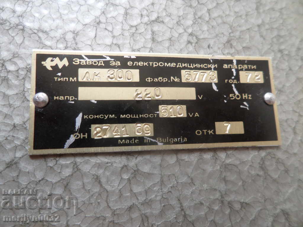 Delivery of Quartz lamp for medical heating Delivery of Quartz lamp for medical heating