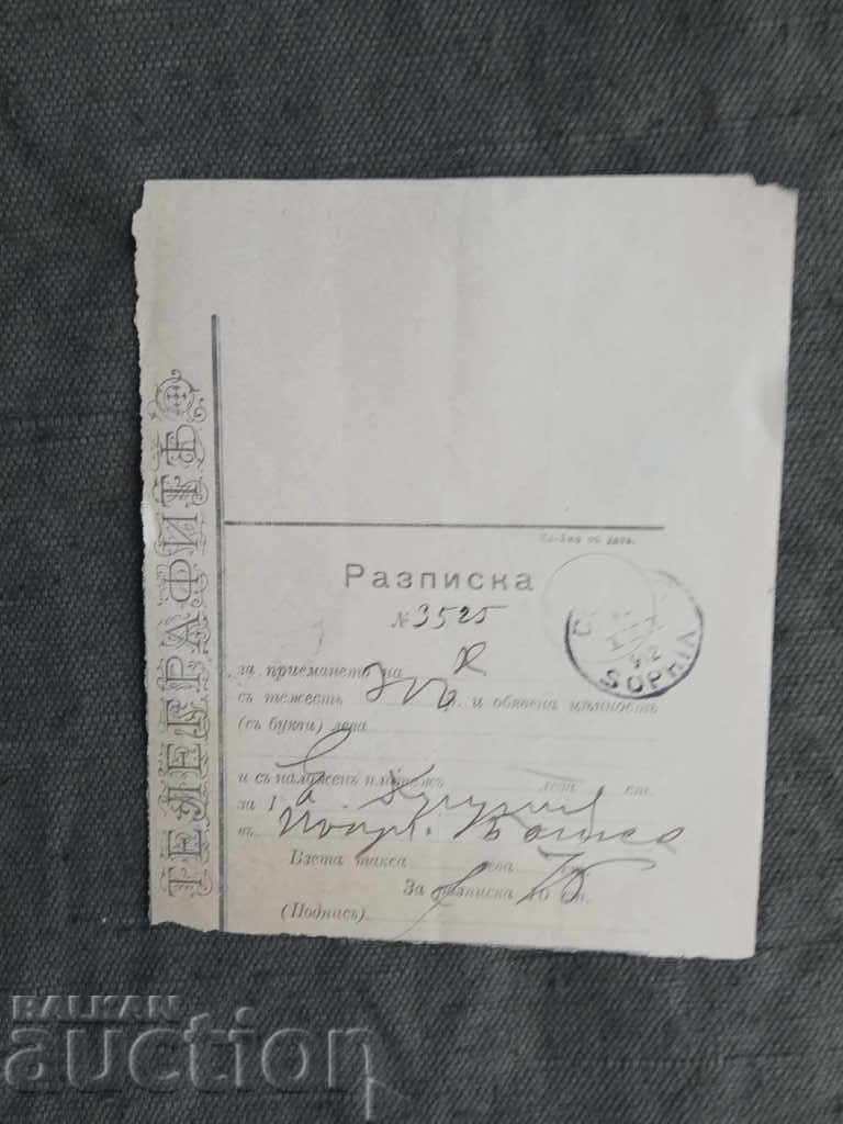 Receipt for cash payment 1912d.