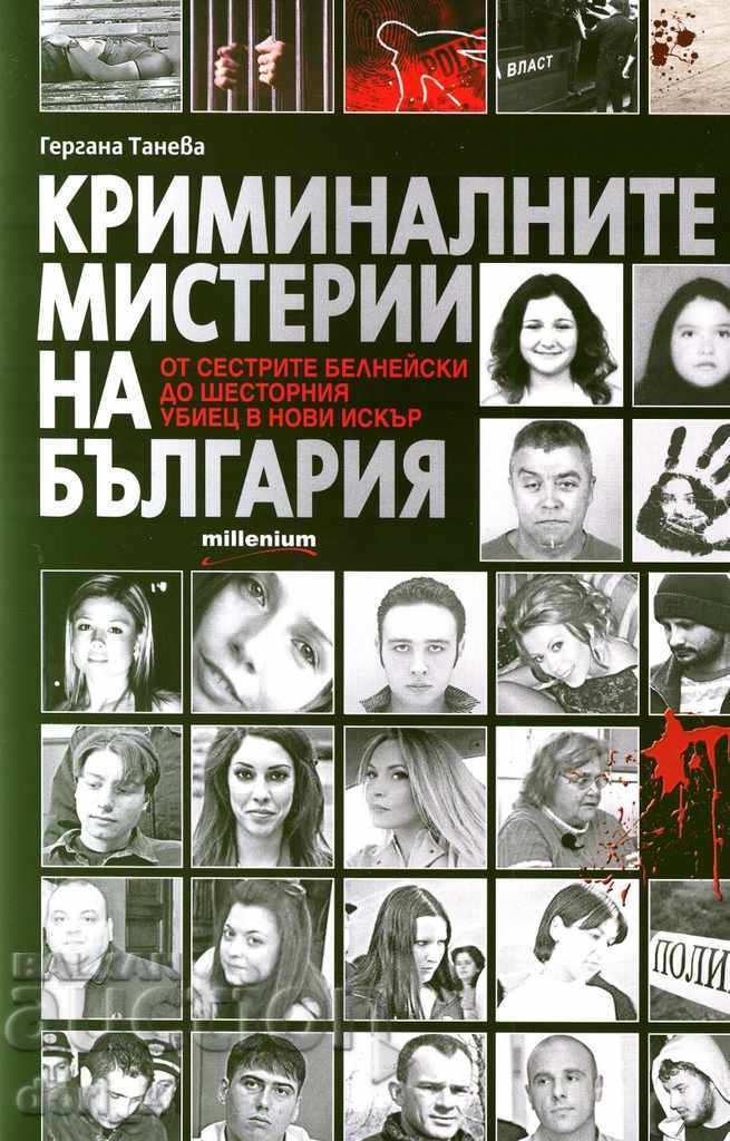 Misterele criminale din Bulgaria