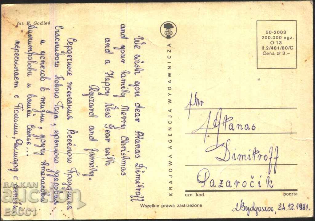 Postcard Merry Christmas 1981 from Poland with price 1.20 BGN | € 0.61 Postcard Merry Christmas 1981 from Poland with price 1.20 BGN | € 0.61
