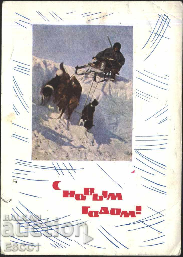 Traveled postcard Happy New Year 1965 from the USSR