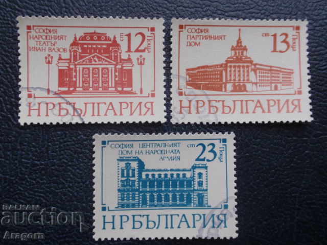 παρτίδα Βουλγαρία 1977 - "Κτίρια στη Σόφια", 12, 13 και 23 st.