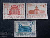 lot Bulgaria 1977 - "Clădiri în Sofia", 12, 13 și 23 st.