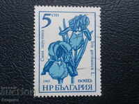 Bulgaria 1985 - "Peruvian albastru", 5 st.