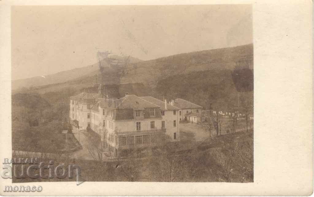 Antique card - Iskrets village, state sanatoriums