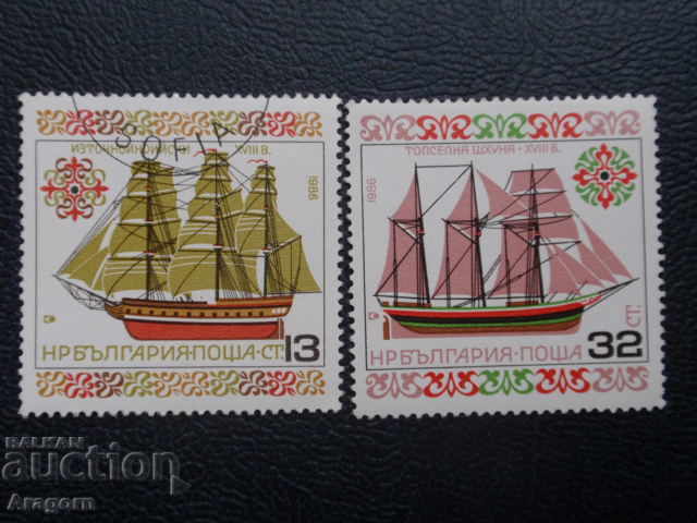 Lot Bulgaria 1986 - "Ship", 13 and 32 st