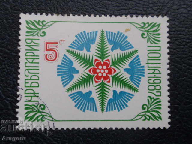 Bulgaria 1986 - "CHAN 1987", sec.