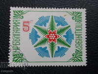 Βουλγαρία 1986 - "CHAN 1987", 5 st.