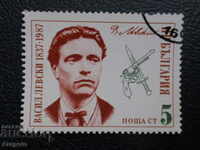 Bulgaria 1987 - "150 years of birth of Vasil Levski", 5 st.