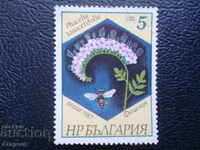 България 1987 г. - "Пчели и растения - Фацелия", 5 ст.