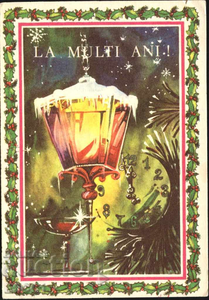 Картичка Честита нова година 1985 от Румъния