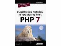 Modern programming approaches with PHP 7