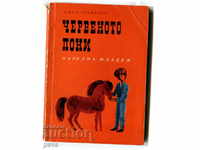 Steinbeck - "The Red Pony"