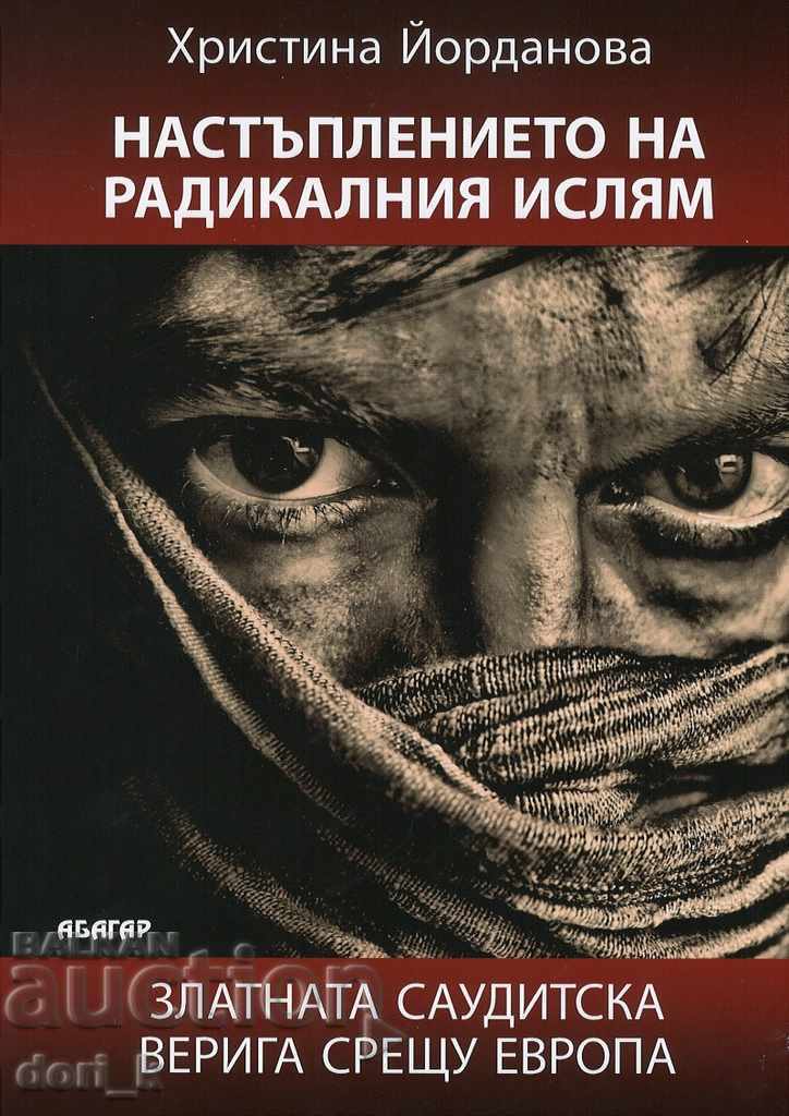 Εισβολή του ριζοσπαστικού Ισλάμ Εισβολή του ριζοσπαστικού Ισλάμ