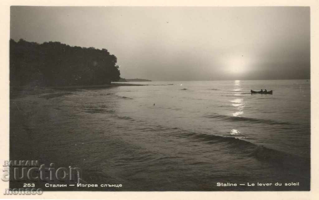 Old Postcard - Stalin, Sunrise Sun