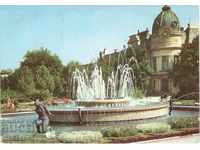Old card - Rousse, Fountain