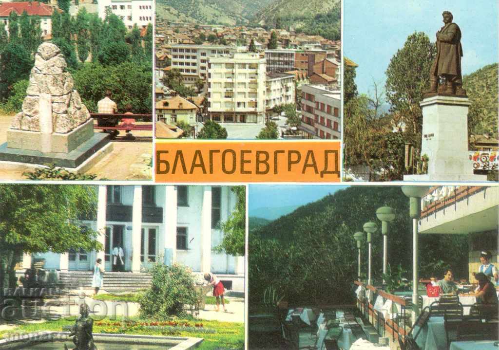 Παλιά κάρτα - Μπλαγκόεβγκραντ, Μίξη 5 προβολών