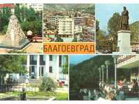 Old card - Blagoevgrad, Mix of 5 views