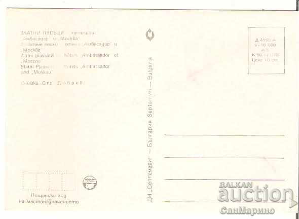 Map Bulgaria Varna Golden Sands Hotel "Moscow" 4 * with price 0.80 BGN | € 0.41 Map Bulgaria Varna Golden Sands Hotel "Moscow" 4 * with price 0.80 BGN | € 0.41