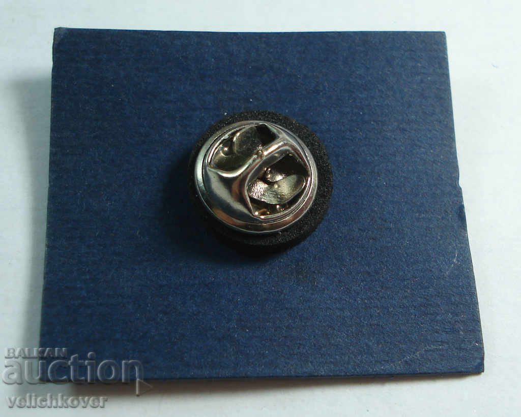 21149 Bulgaria sign company Bulatom with price 2.00 BGN | € 1.02 21149 Bulgaria sign company Bulatom with price 2.00 BGN | € 1.02