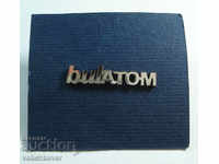 21149 България знак фирма Булатом