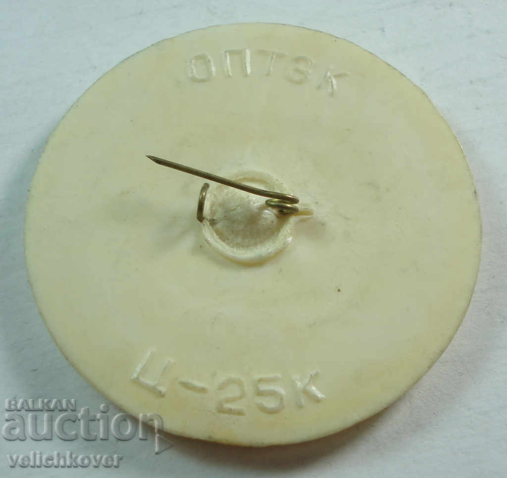 Auction 21153 USSR character cartoon characters No Pagadas Auction 21153 USSR character cartoon characters No Pagadas