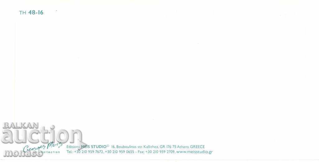 Παλιά κάρτα - Σαντορίνη, μείγμα 4 σχεδίων με τιμή 1.00 BGN | € 0.51