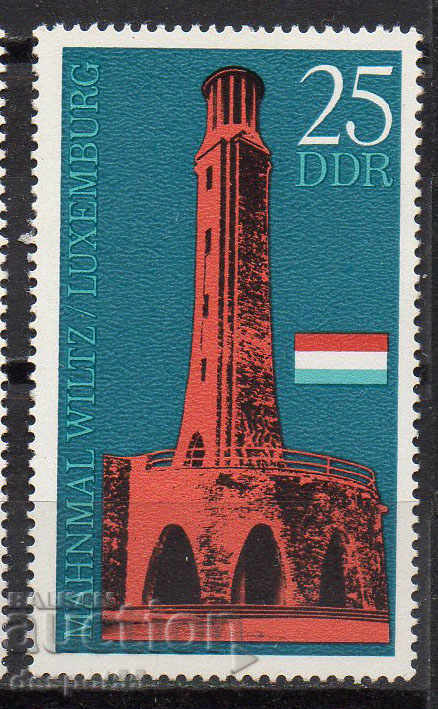 1971. ГДР.  Монументът в Уилц, Люксембург.