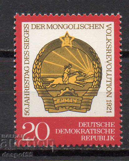 1971. GDR. 50 Republica Mongolia.
