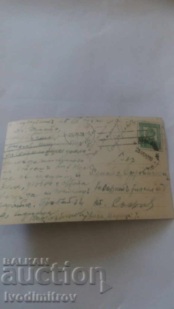 Postcard Kostenets The lake at the Renaissance villas 1933 with price 1.65 BGN | € 0.84 Postcard Kostenets The lake at the Renaissance villas 1933 with price 1.65 BGN | € 0.84