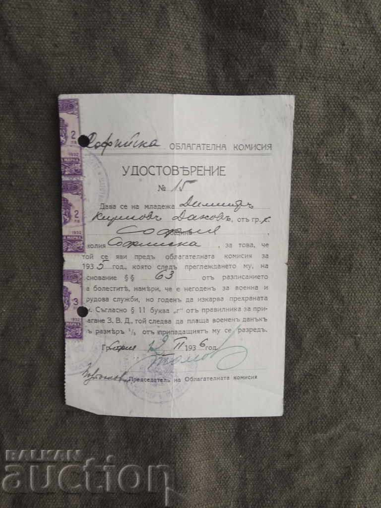 Certificat al Comisiei de impozitare din Sofia din 1936