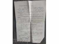 Contract de funcționare trial a Osogovo TV