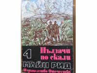 Mayne Reid - Climbers on Rocks